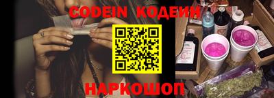 кокаин Балашиха