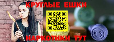 кокаин премиум Балахна