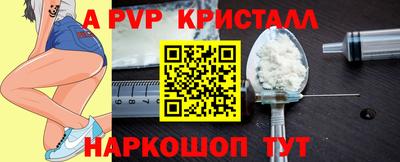 стаф Донецк