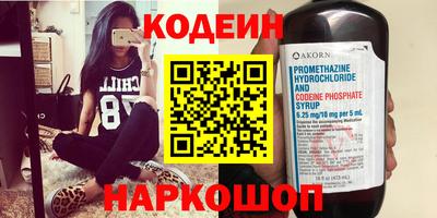 кокаин перу Донской