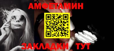 кристаллы Балаково