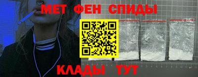 кристаллы Балаково