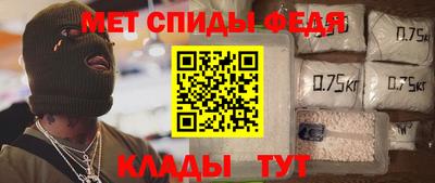 стаф Донецк
