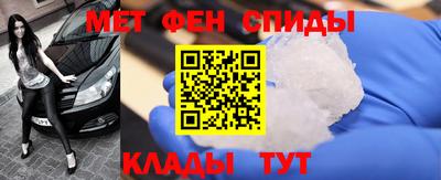 метамфетамин Дубна