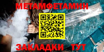 стаф Донецк