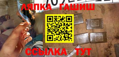 стаф Донецк