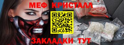 стаф Донецк