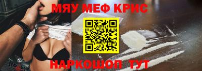 стаф Донецк