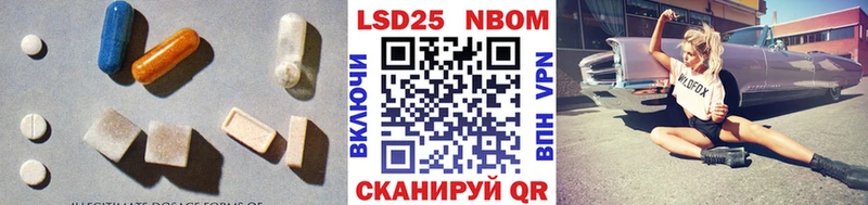 ЛСД экстази кислота  Елизово 