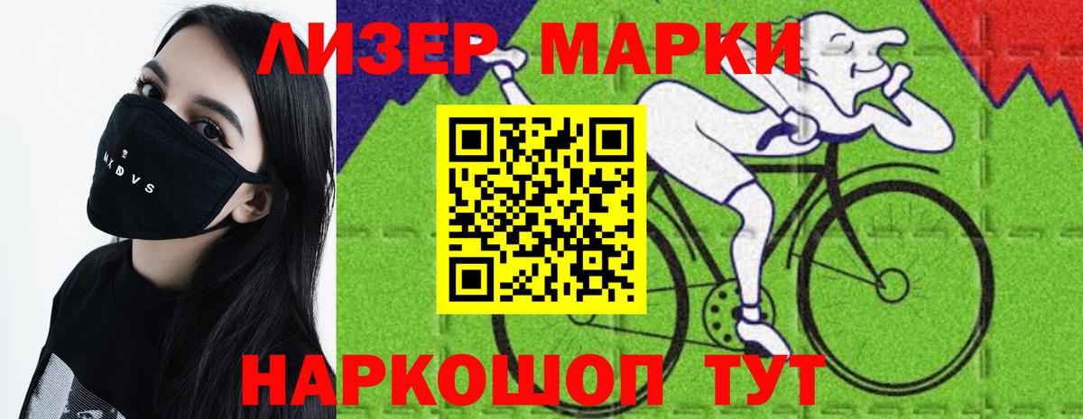 ЛСД экстази кислота Елизово