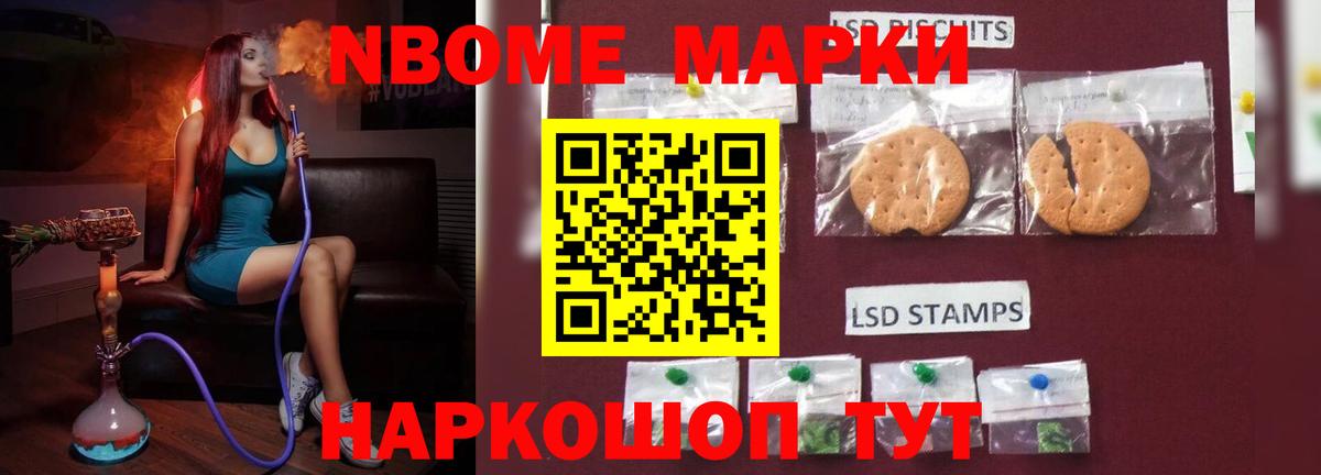 ЛСД экстази  Лсд 25 экстази кислота  ОМГ ОМГ вход  Вход с VPN  ЛСД экстази ecstasy  Елизово 