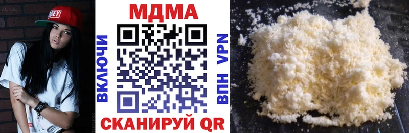 МДМА Molly  Елизово 