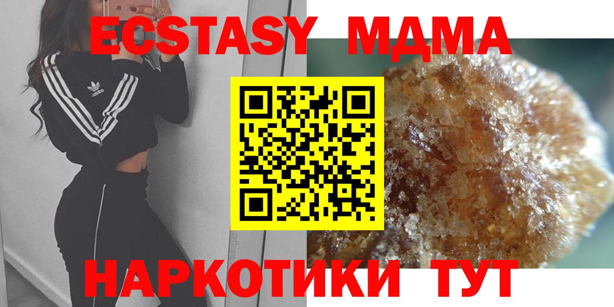 MDMA VHQ  МДМА  МДМА кристаллы  Елизово 