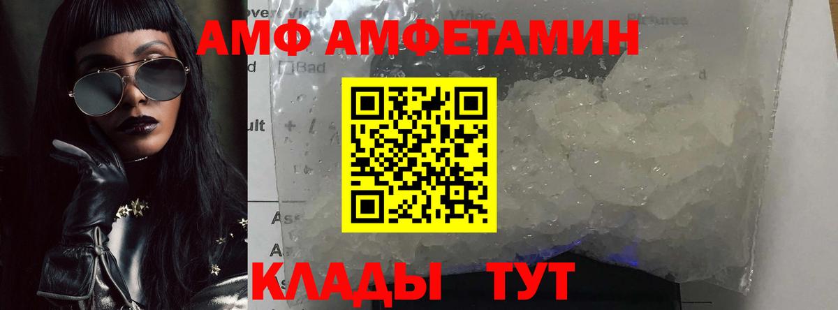 Первитин винт Елизово