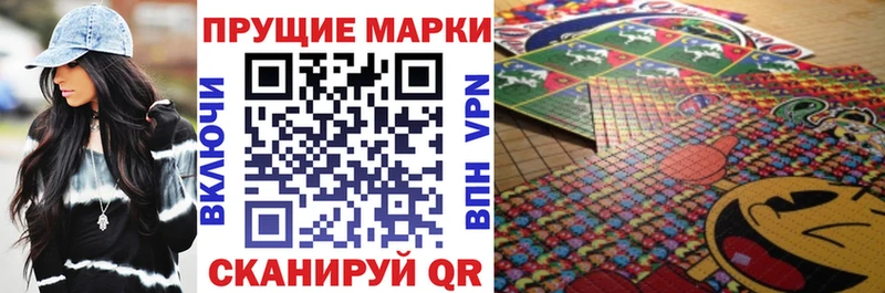Марки N-bome 1,8мг  Елизово 
